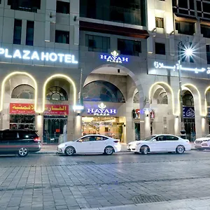 Otel Hayah Plaza, Medine